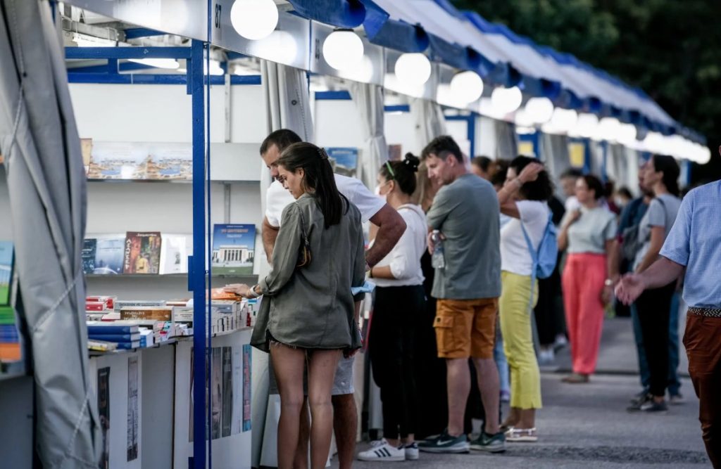 52ο Φεστιβάλ Βιβλίου: Επιστρέφει στο Πεδίον  Άρεως